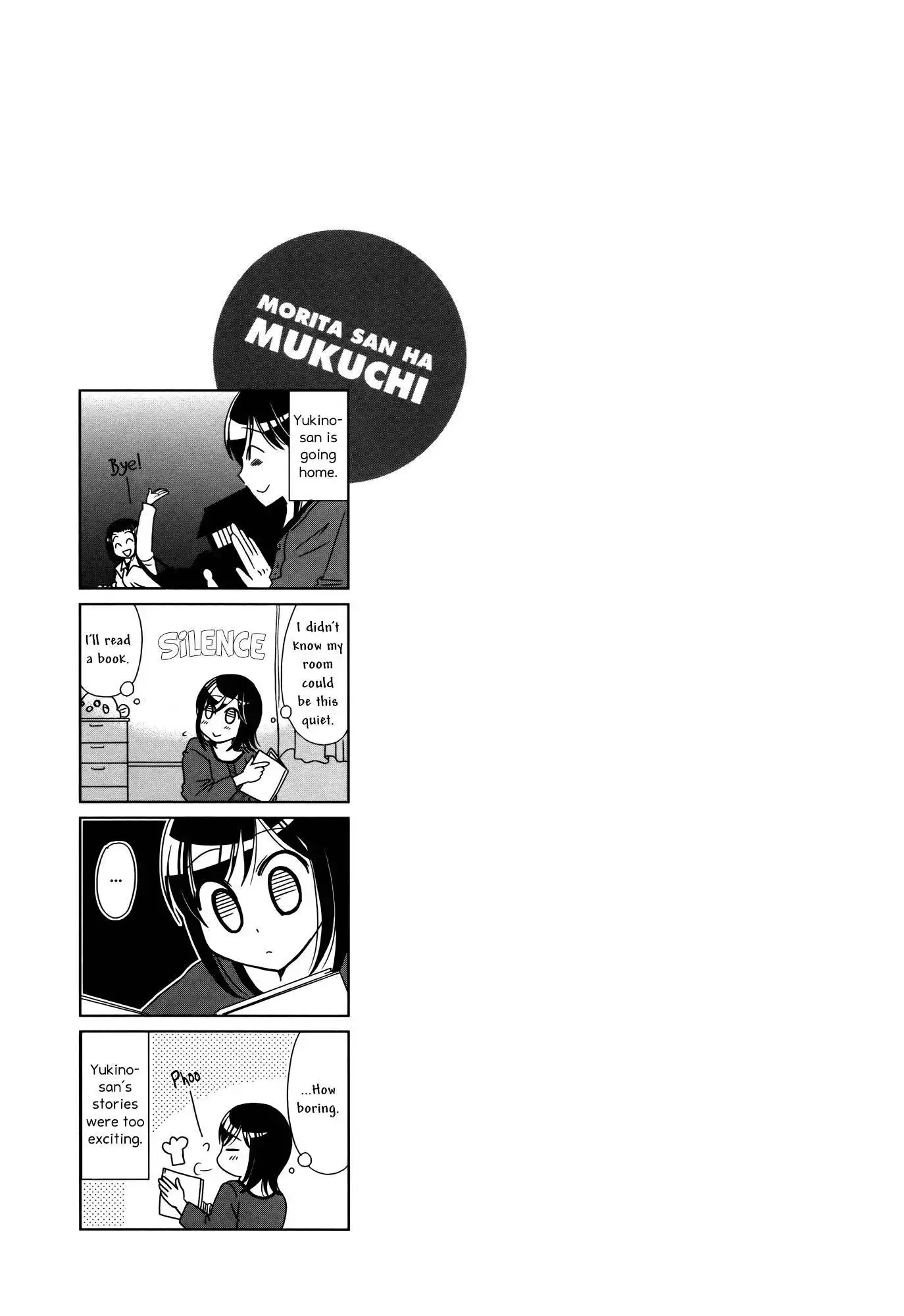 Morita-san wa Mukuchi Chapter 96 7